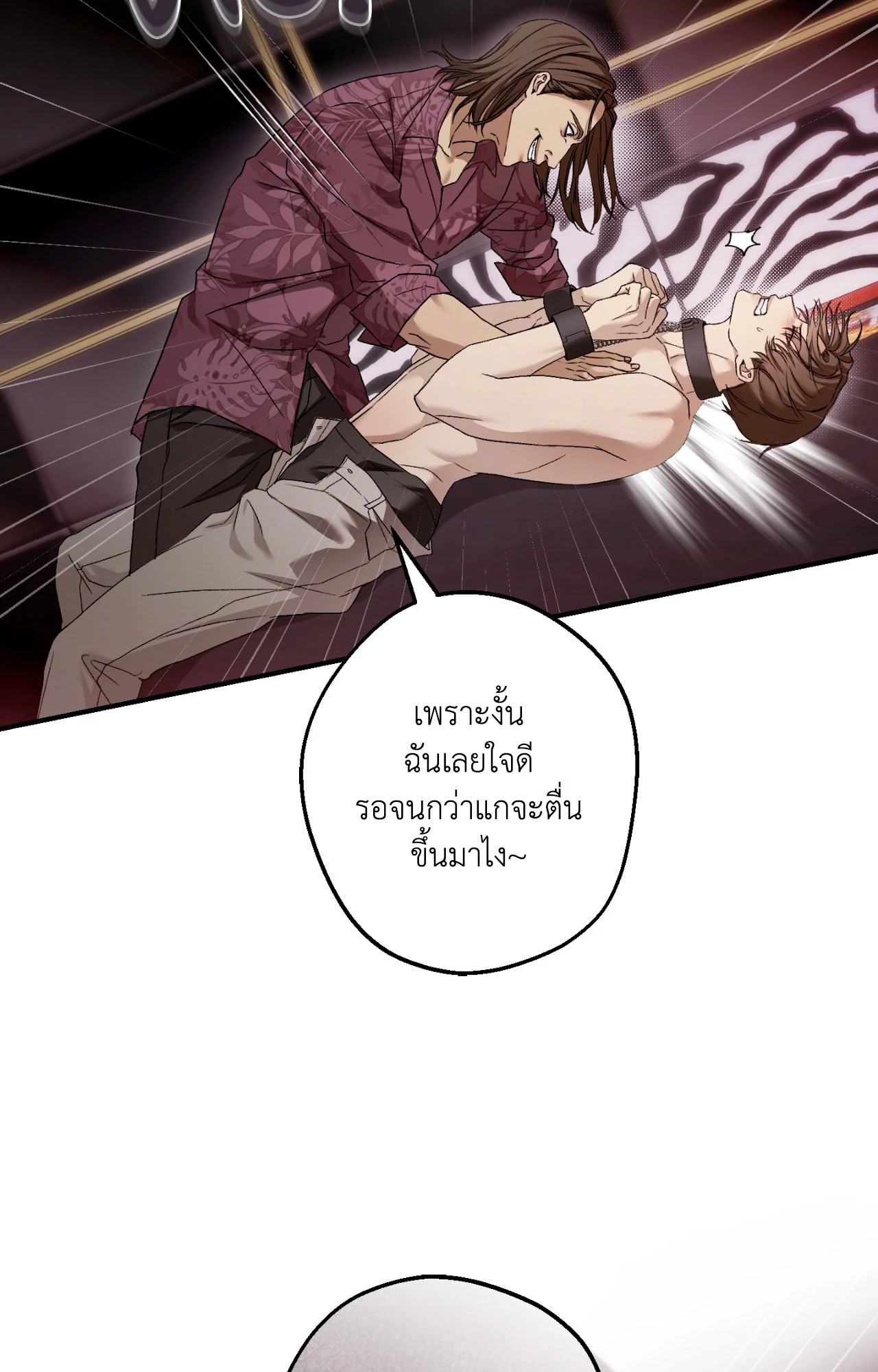หน้า 56