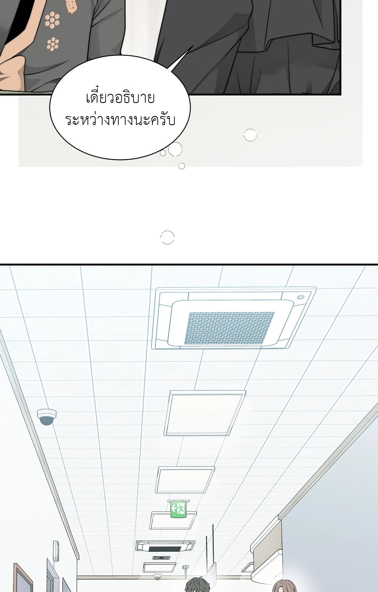 หน้า 61