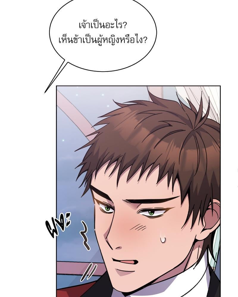 หน้า 90
