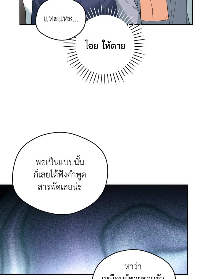 หน้า 79