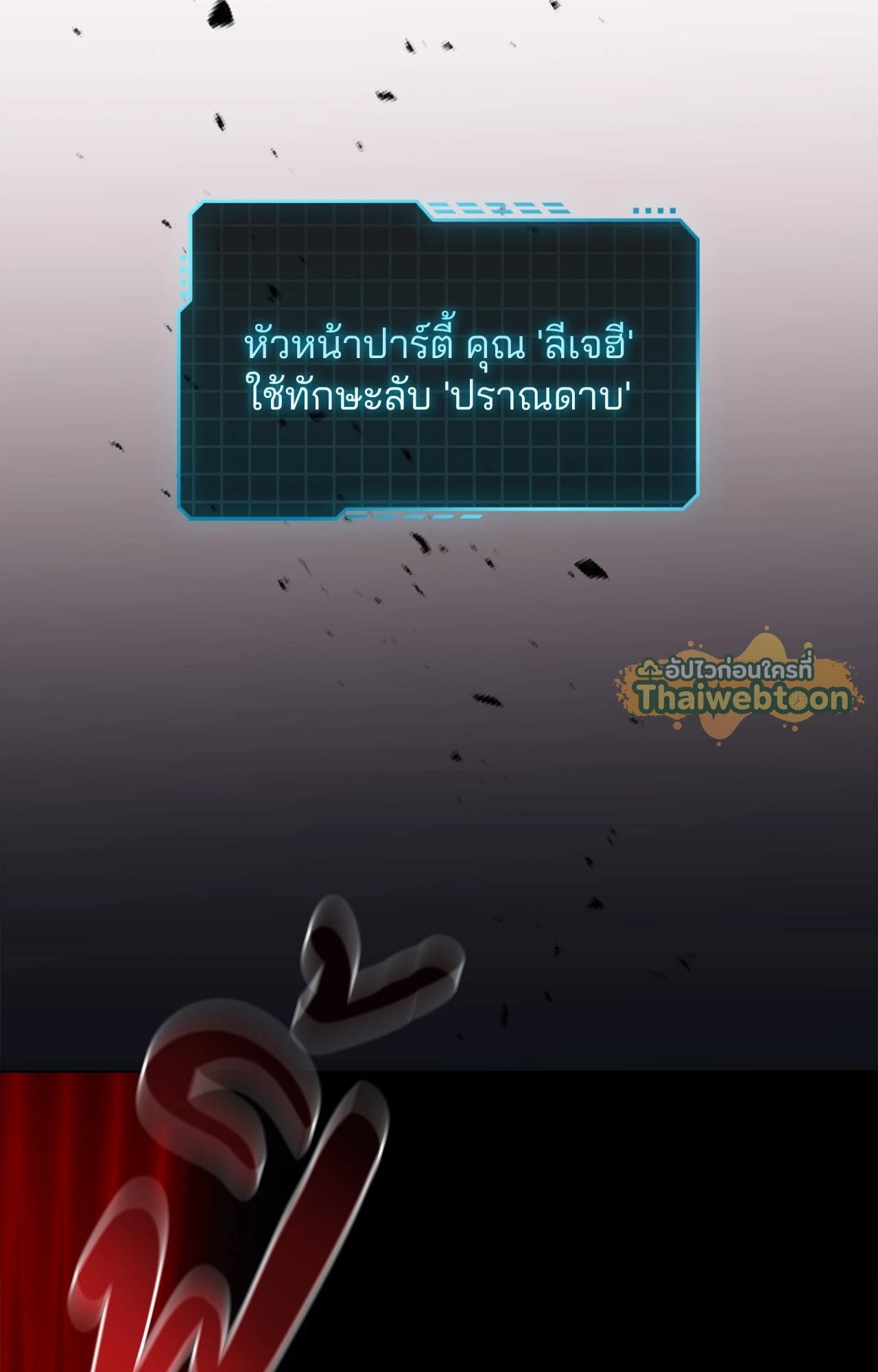 หน้า 98