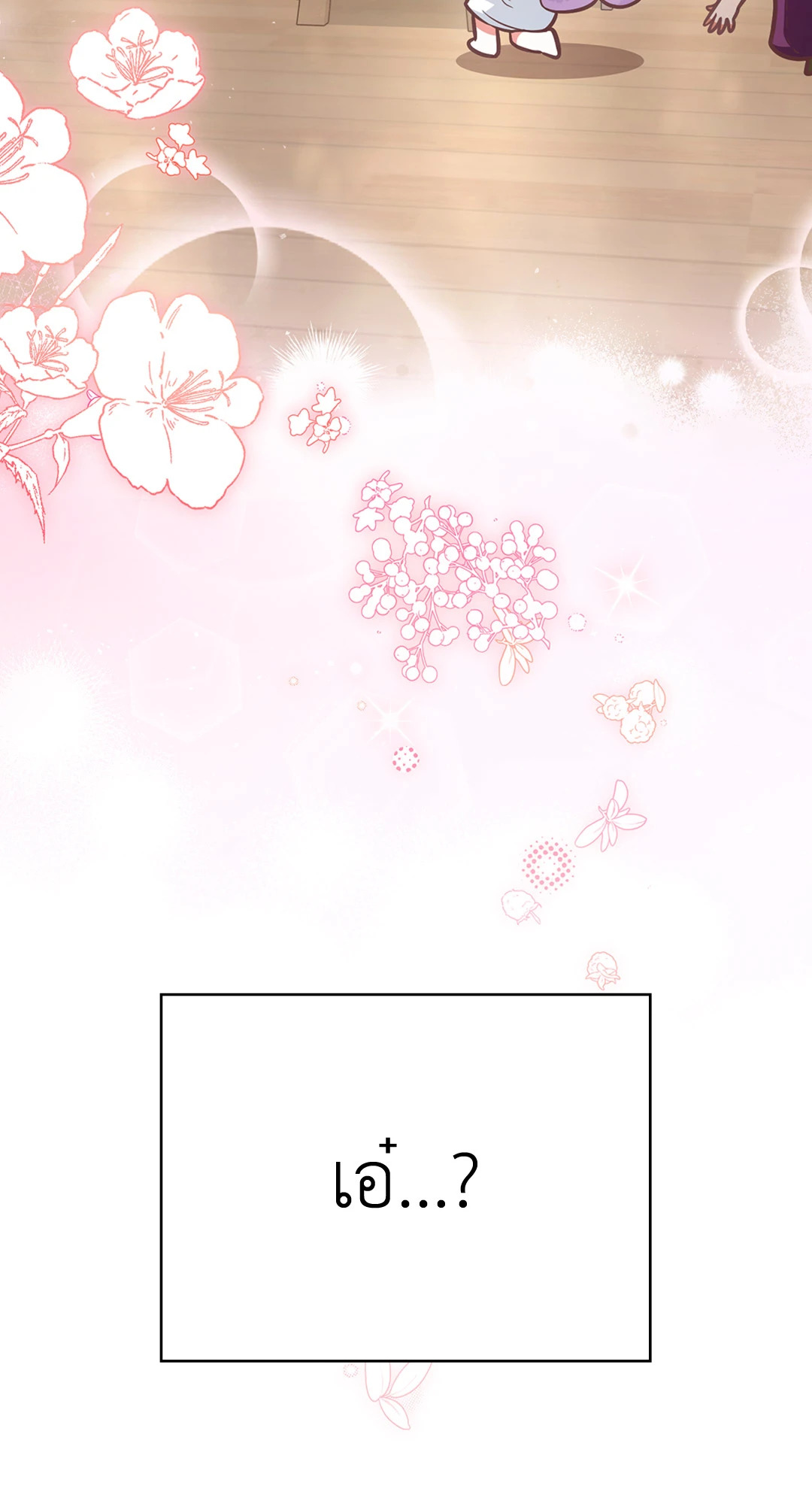 หน้า 96