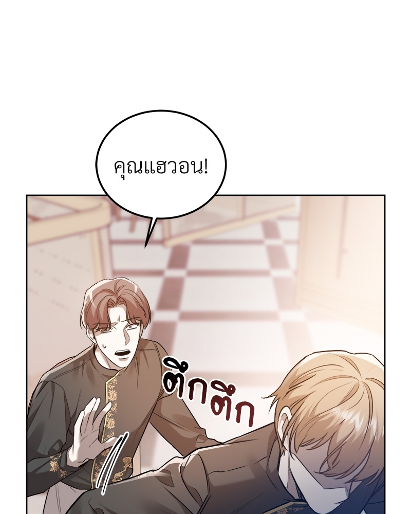 หน้า 92