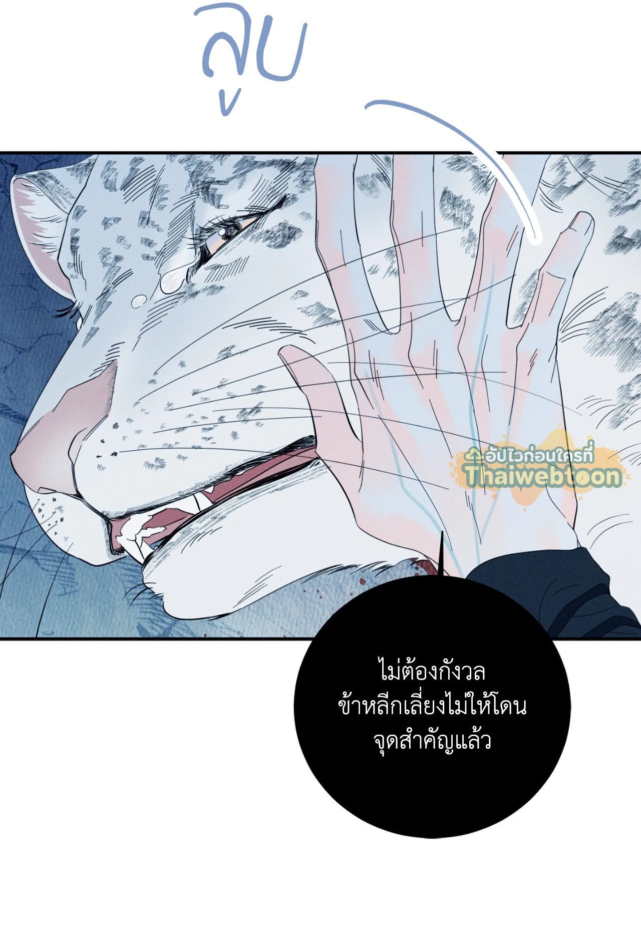 หน้า 38