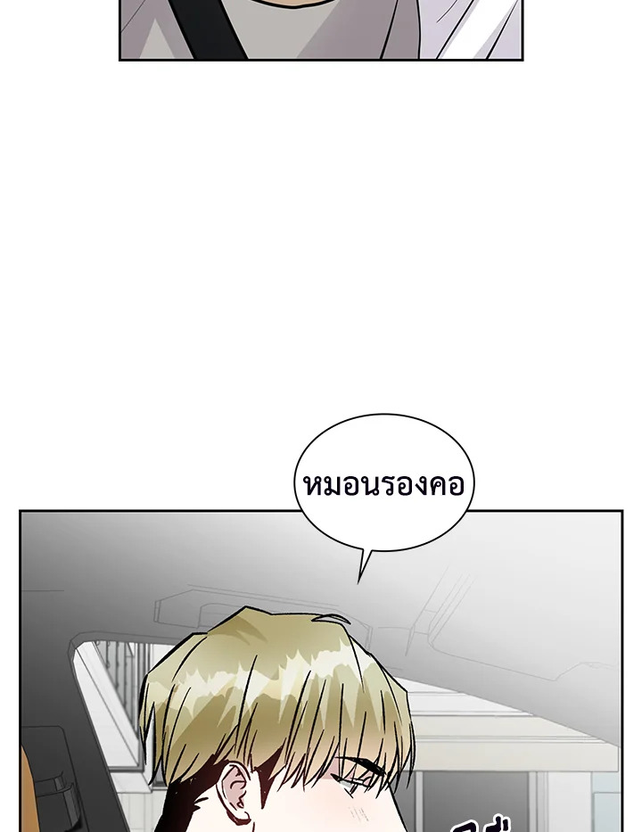 หน้า 97