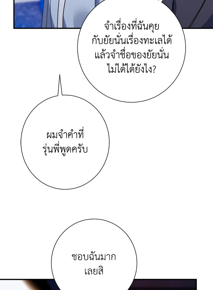 หน้า 84