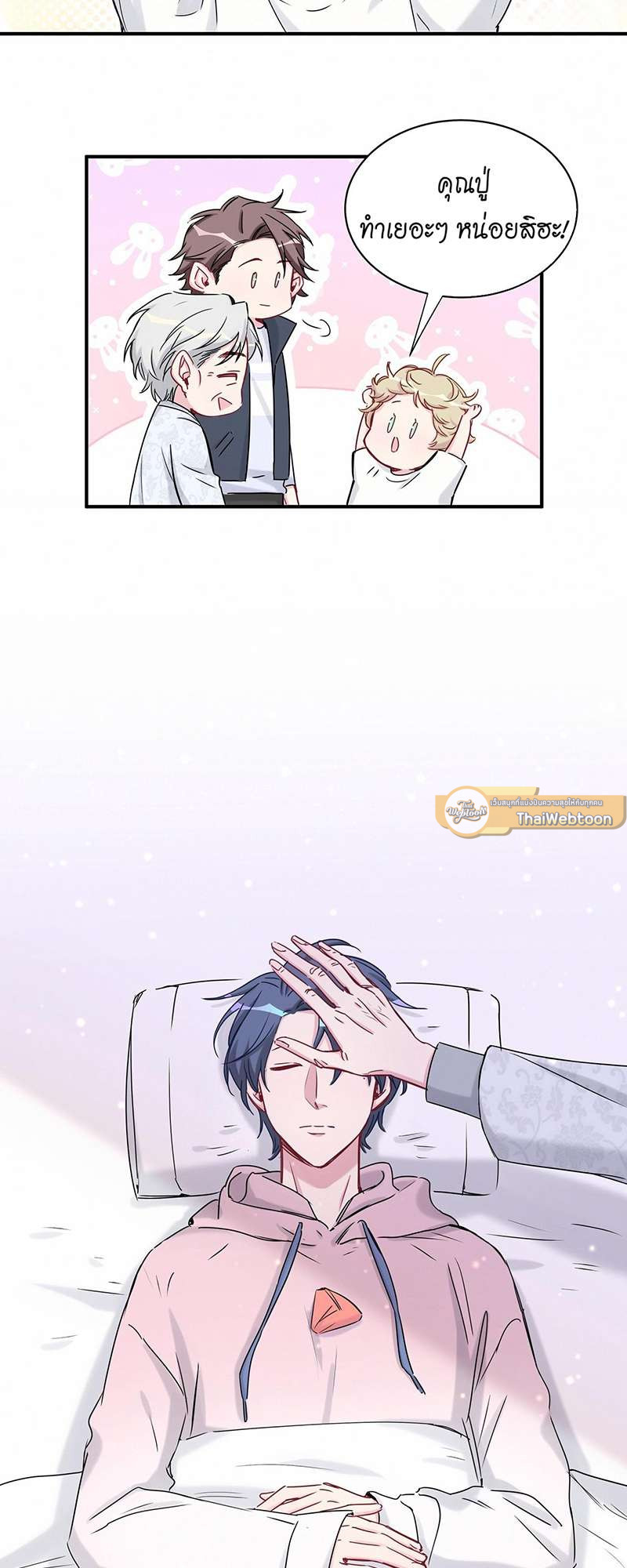 หน้า 41