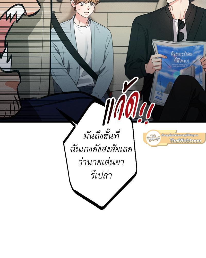 หน้า 102