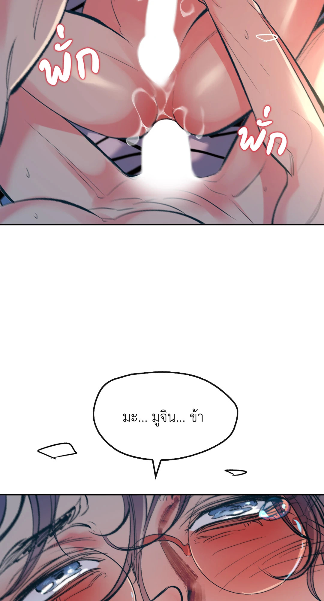 หน้า 59
