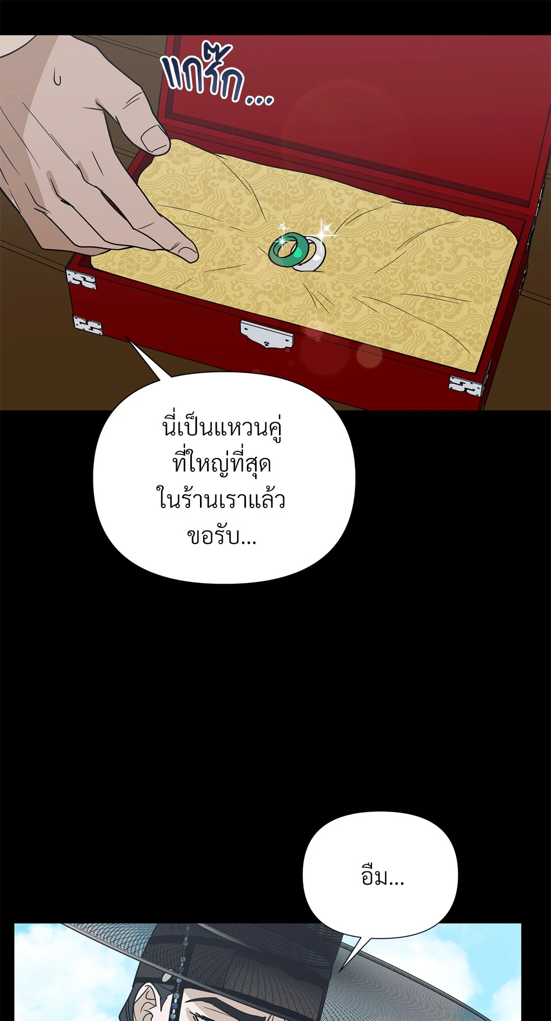 หน้า 63