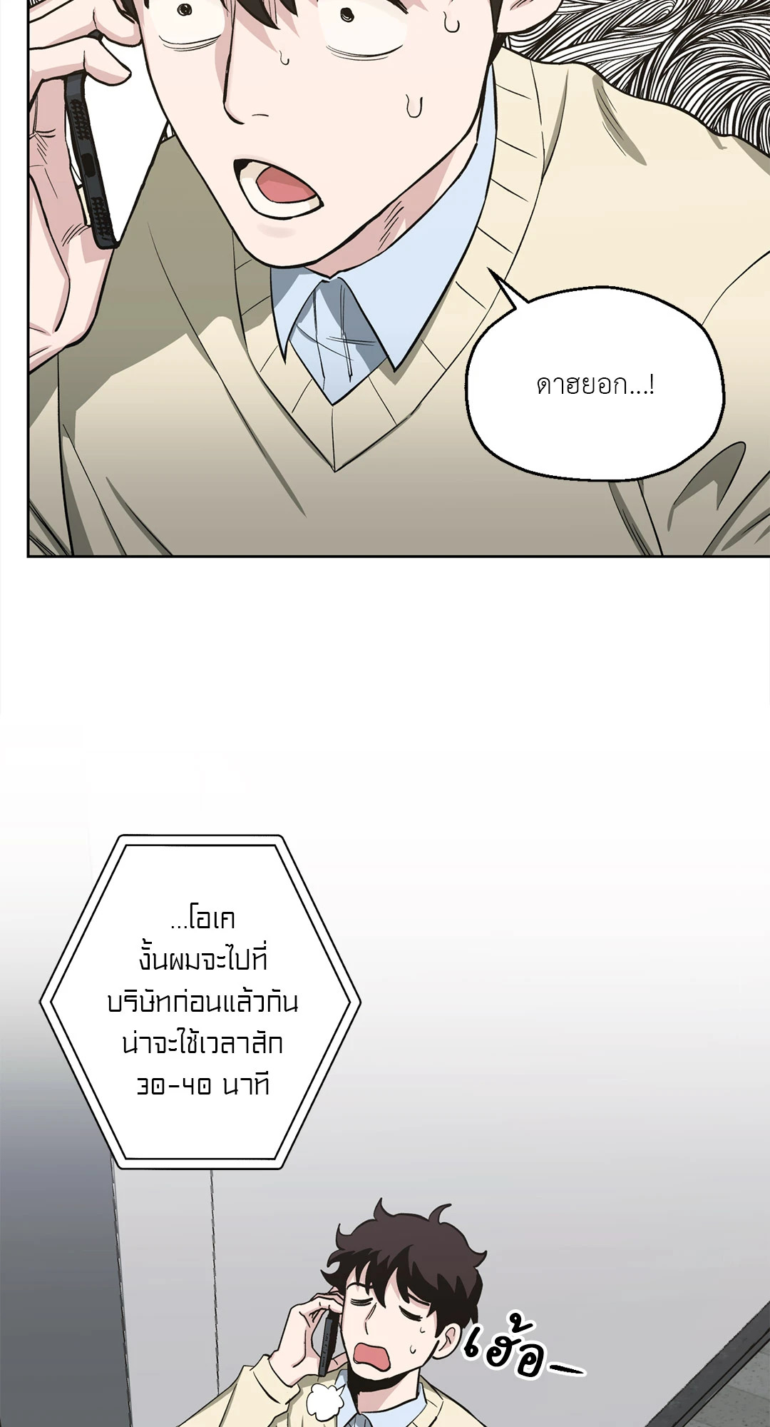 หน้า 48