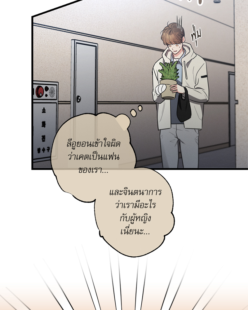 หน้า 100