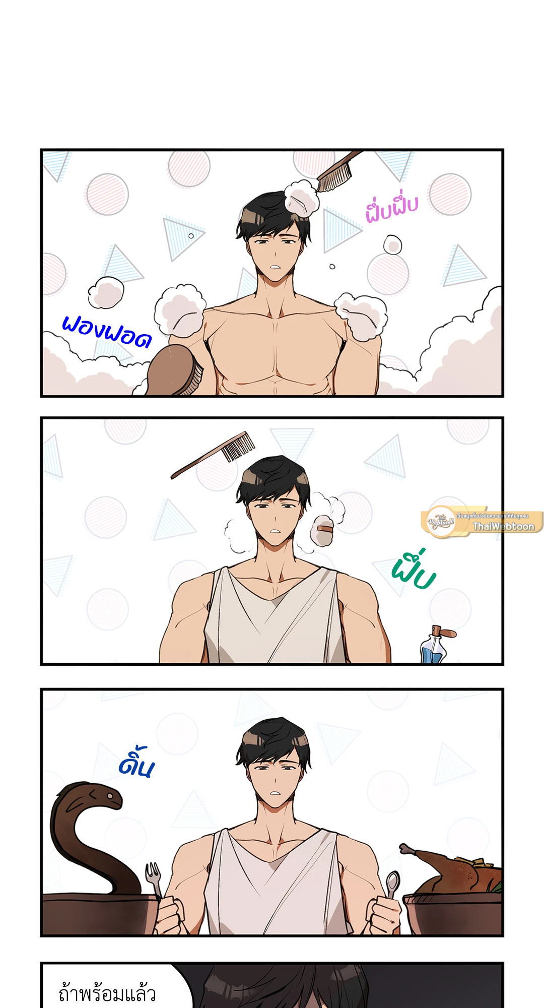 หน้า 19