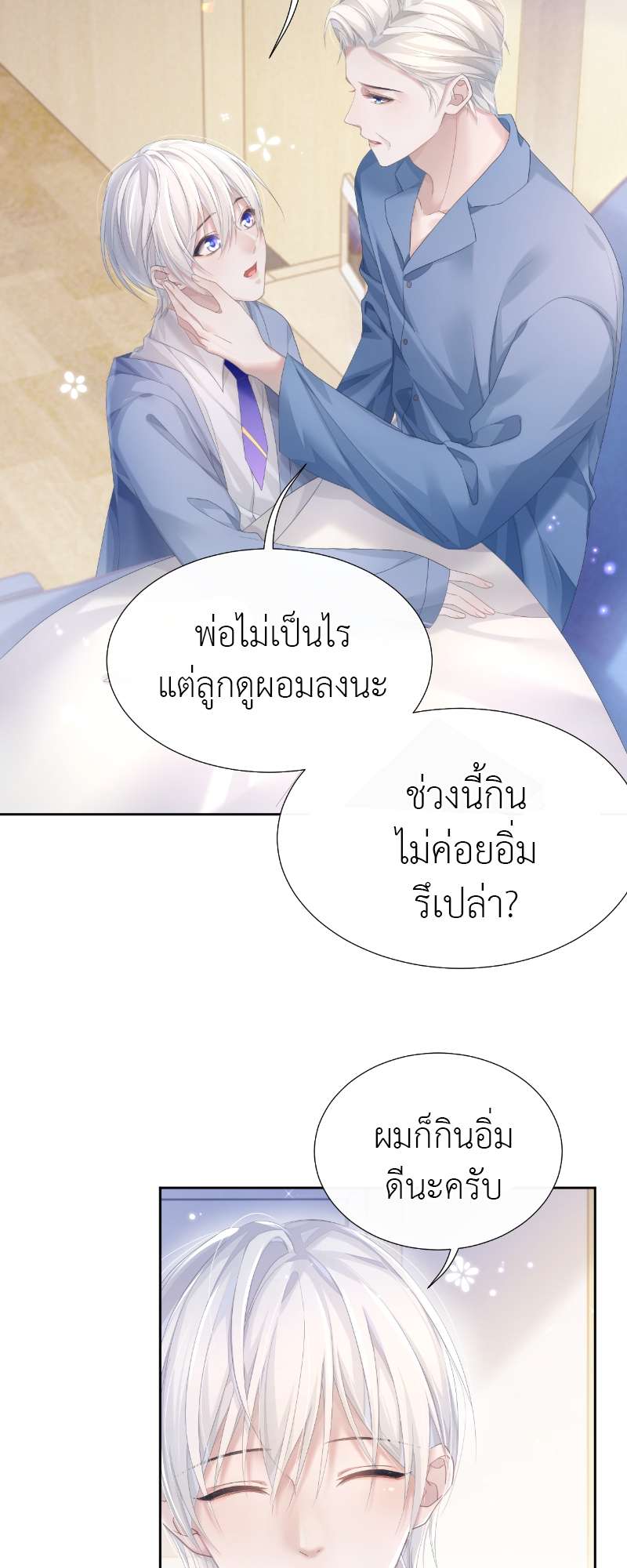 หน้า 21