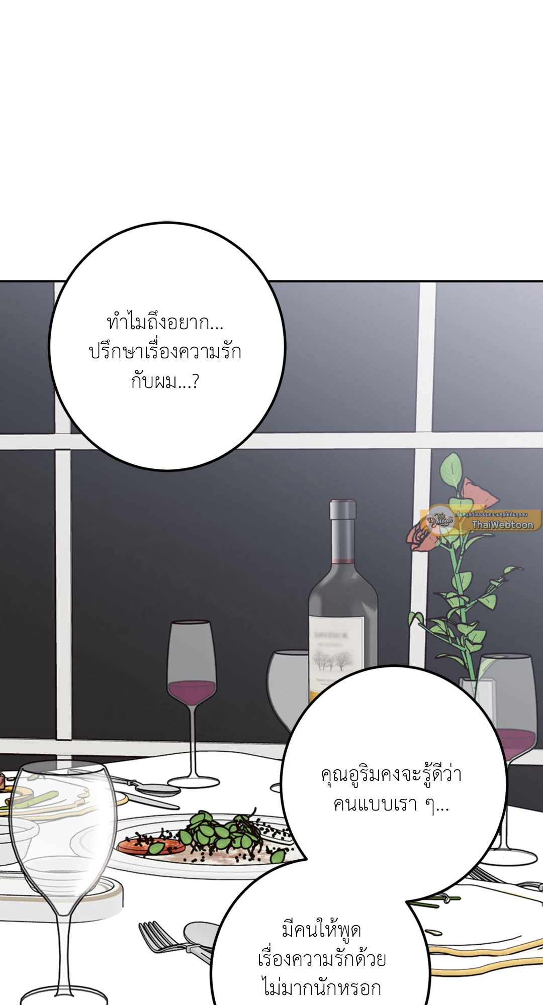 หน้า 55
