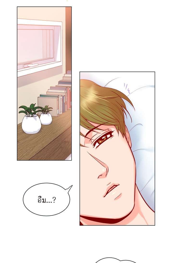 หน้า 23