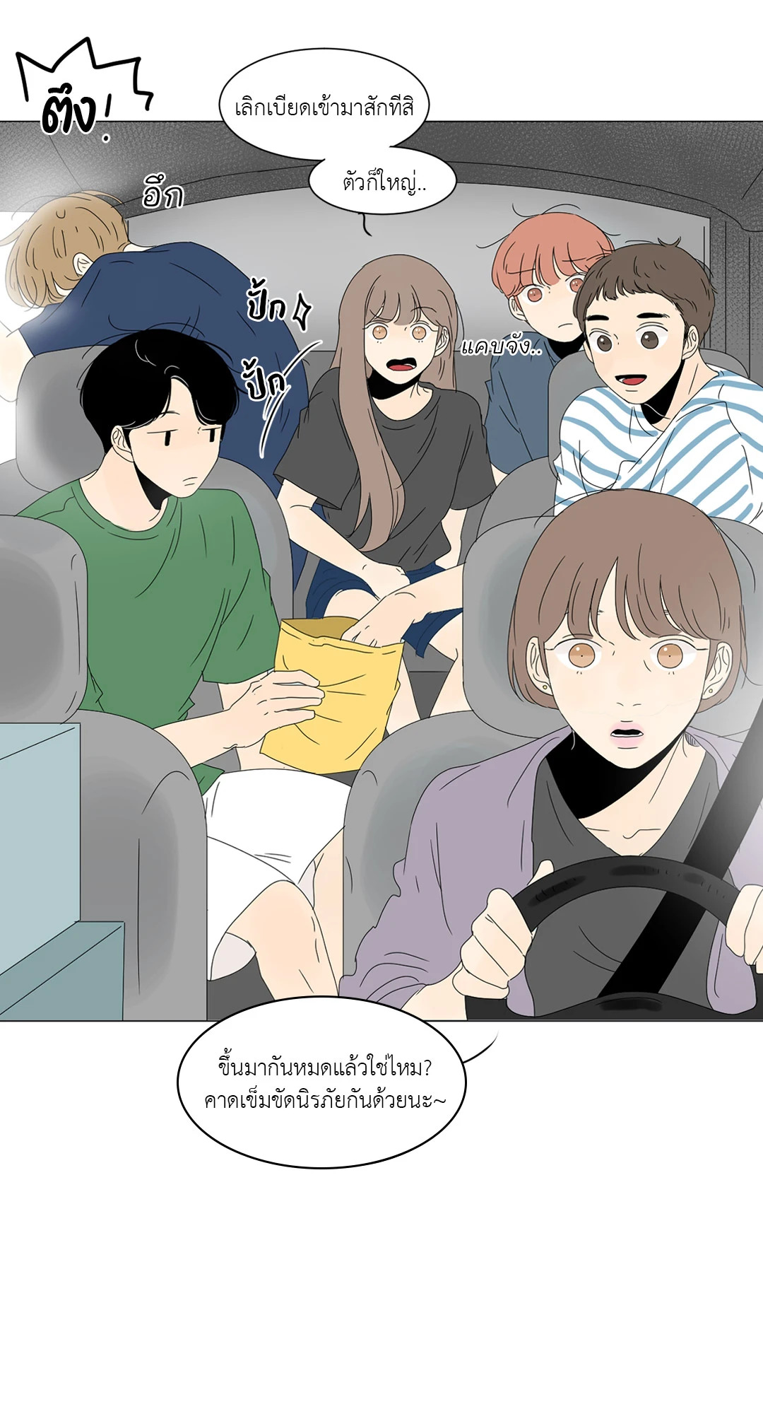 หน้า 22