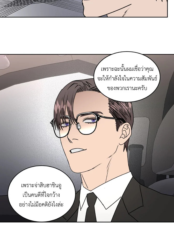 หน้า 61