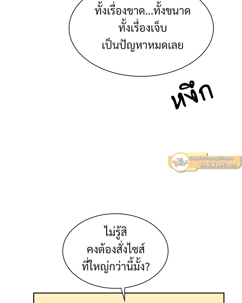 หน้า 75