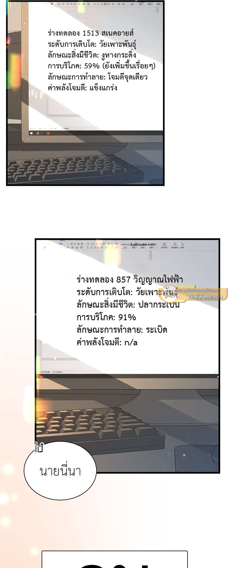 หน้า 9