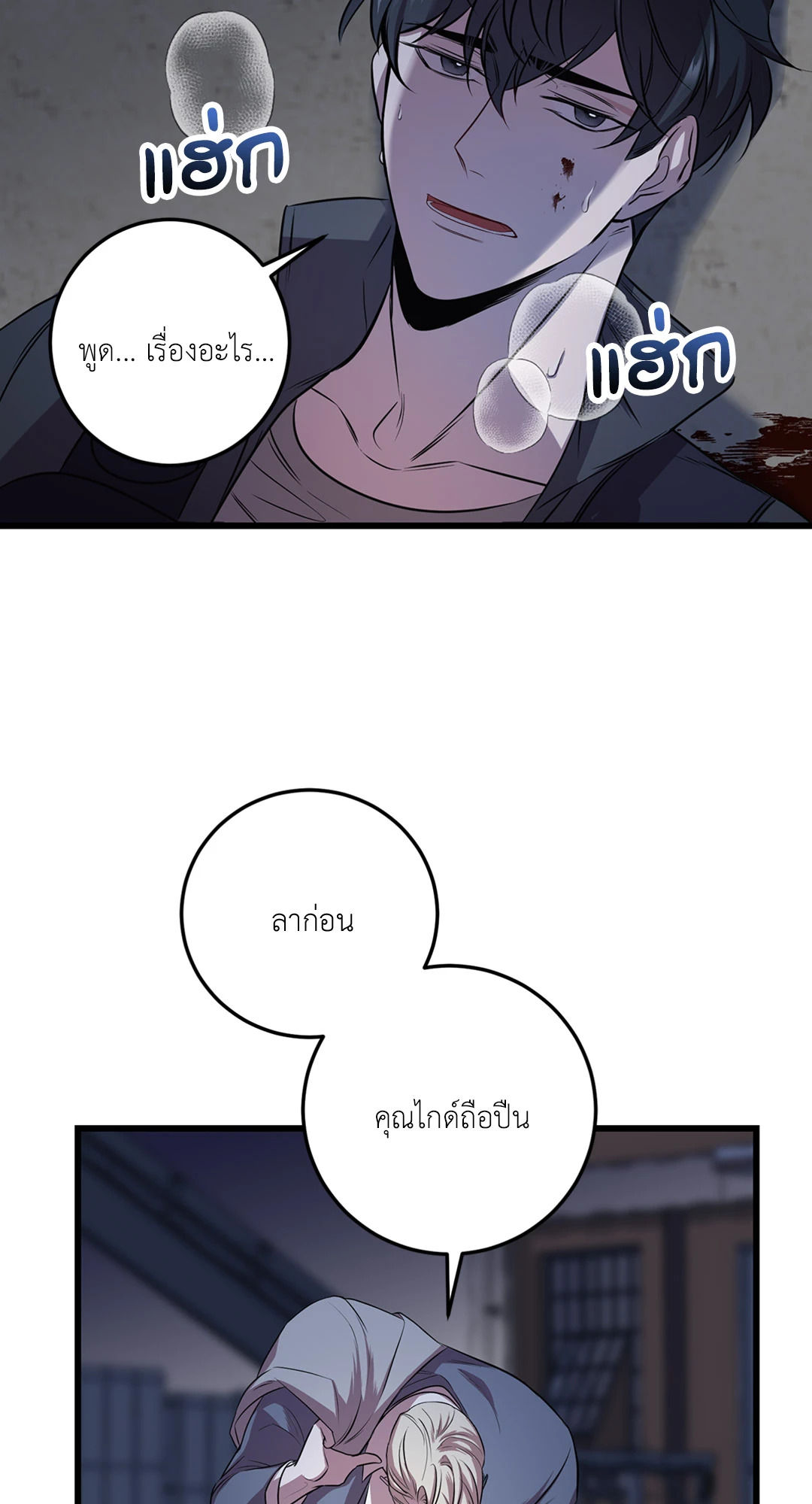 หน้า 72
