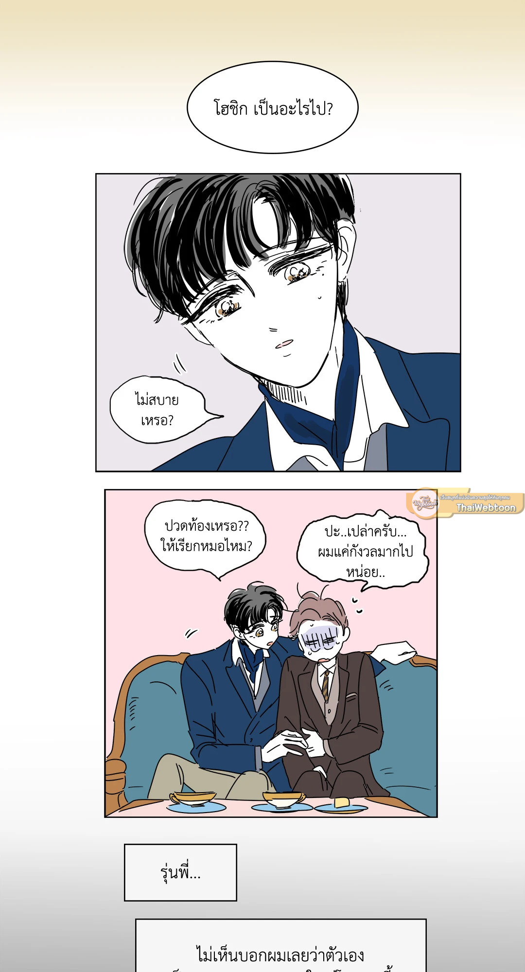 หน้า 24