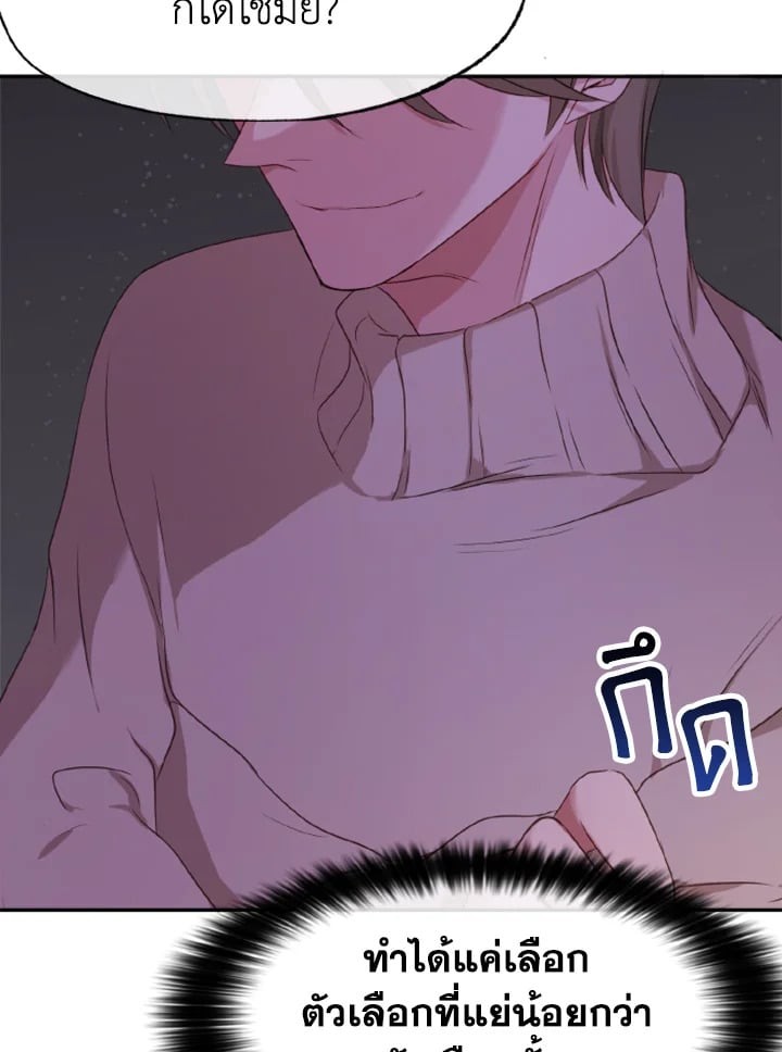 หน้า 83