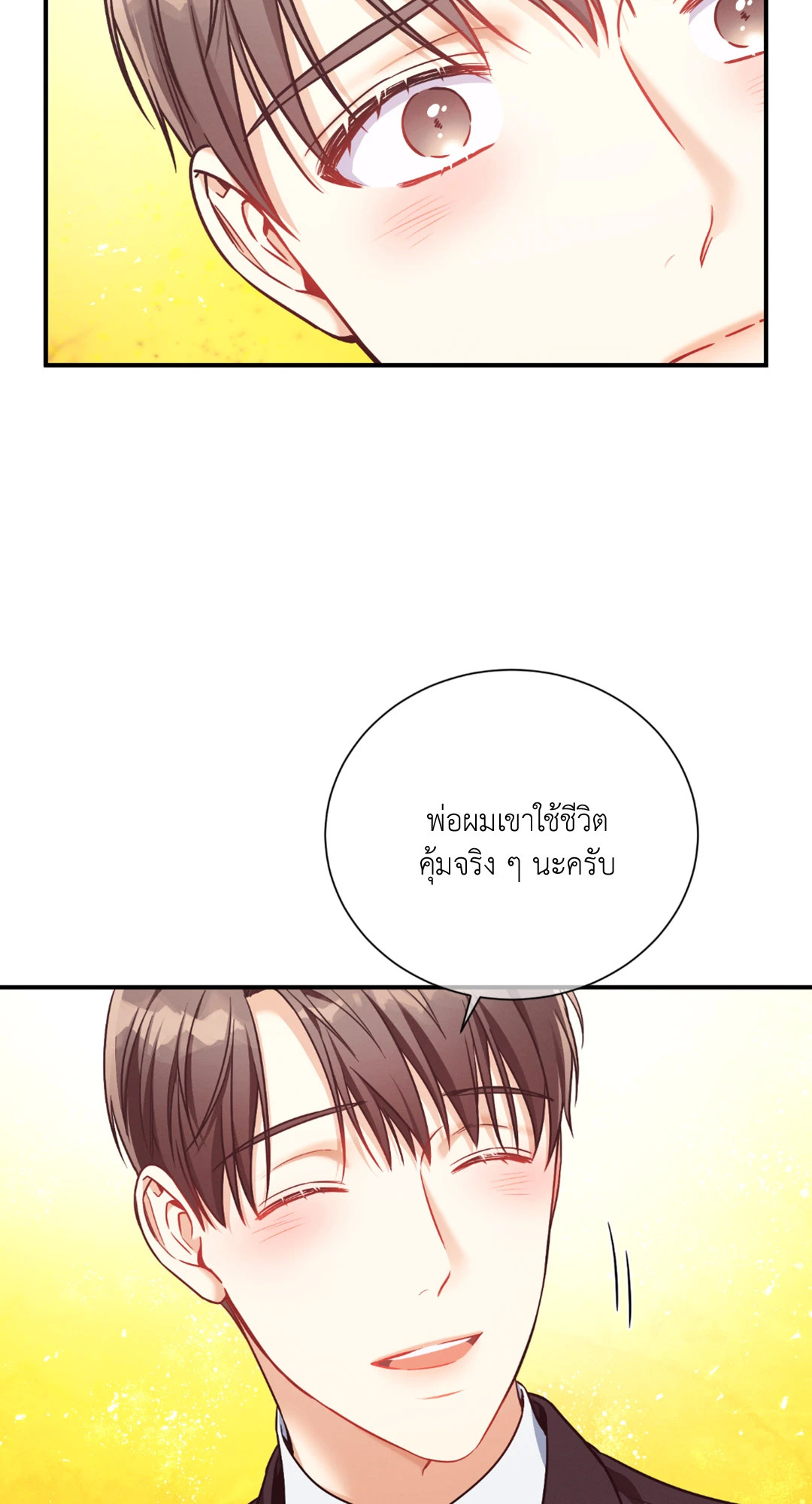 หน้า 53