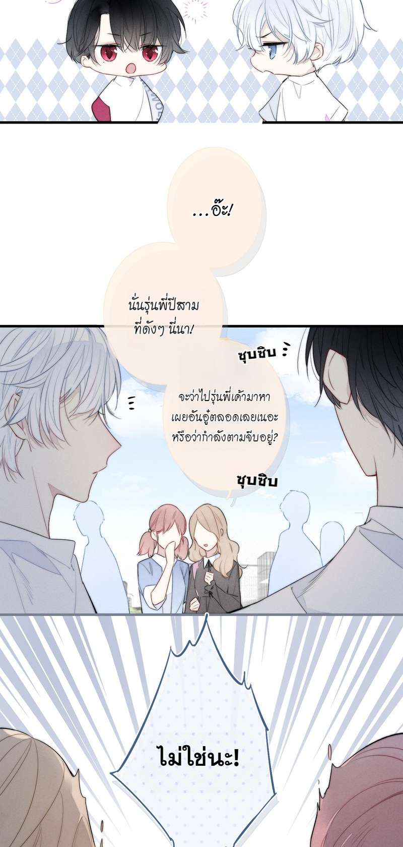 หน้า 25