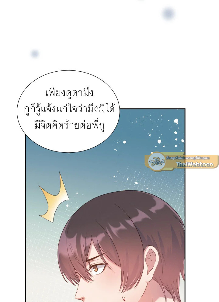 หน้า 105