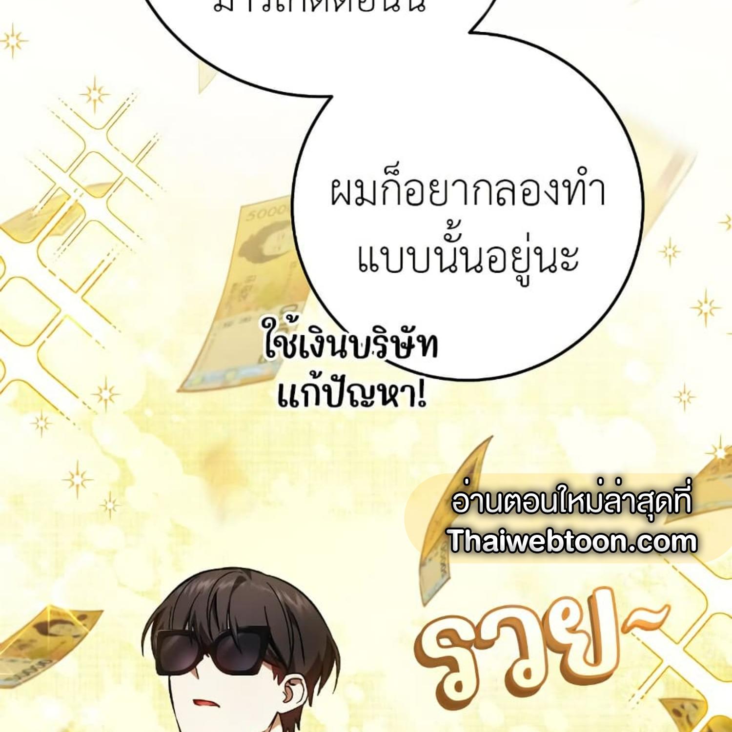 หน้า 159