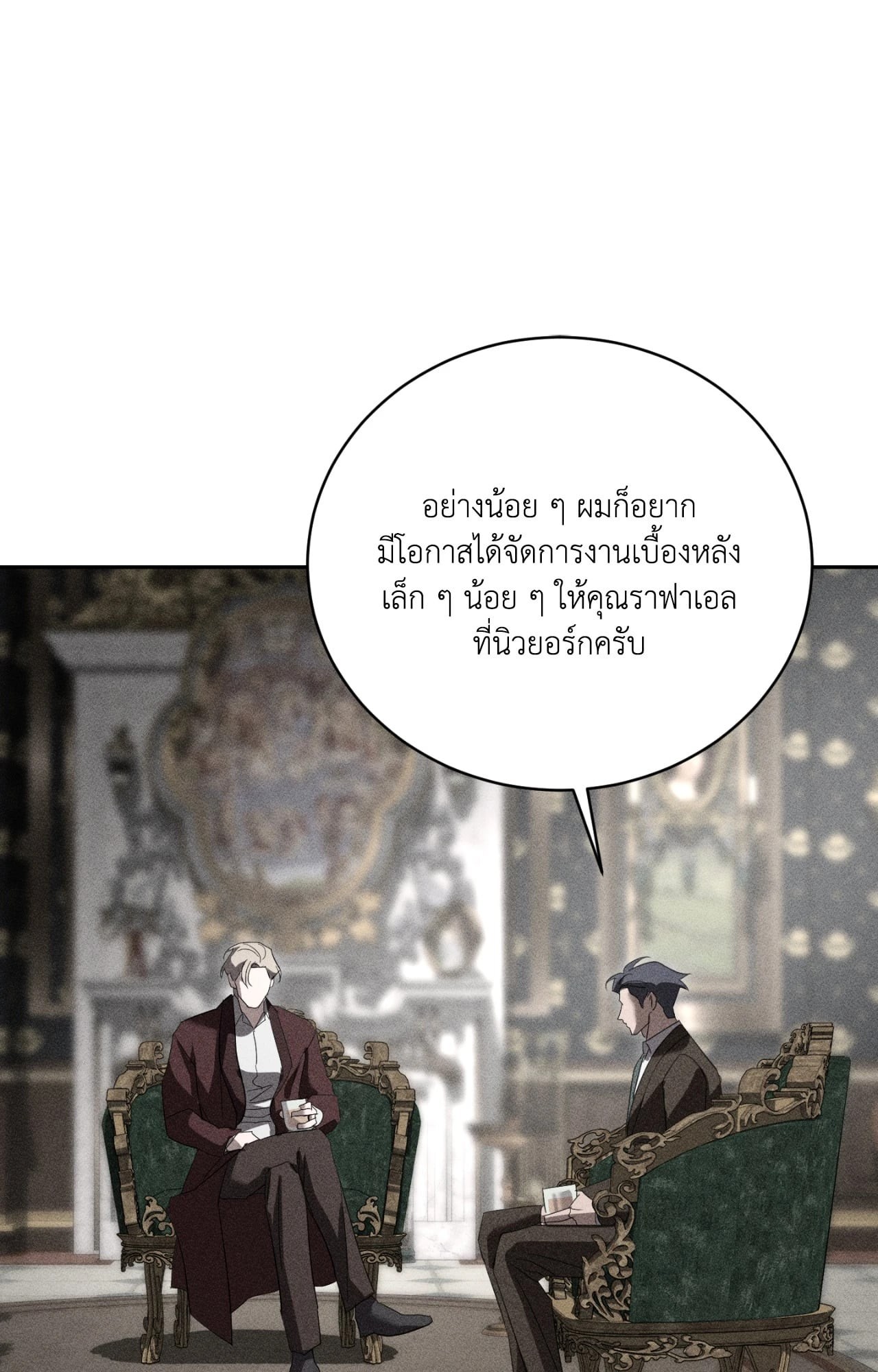 หน้า 70