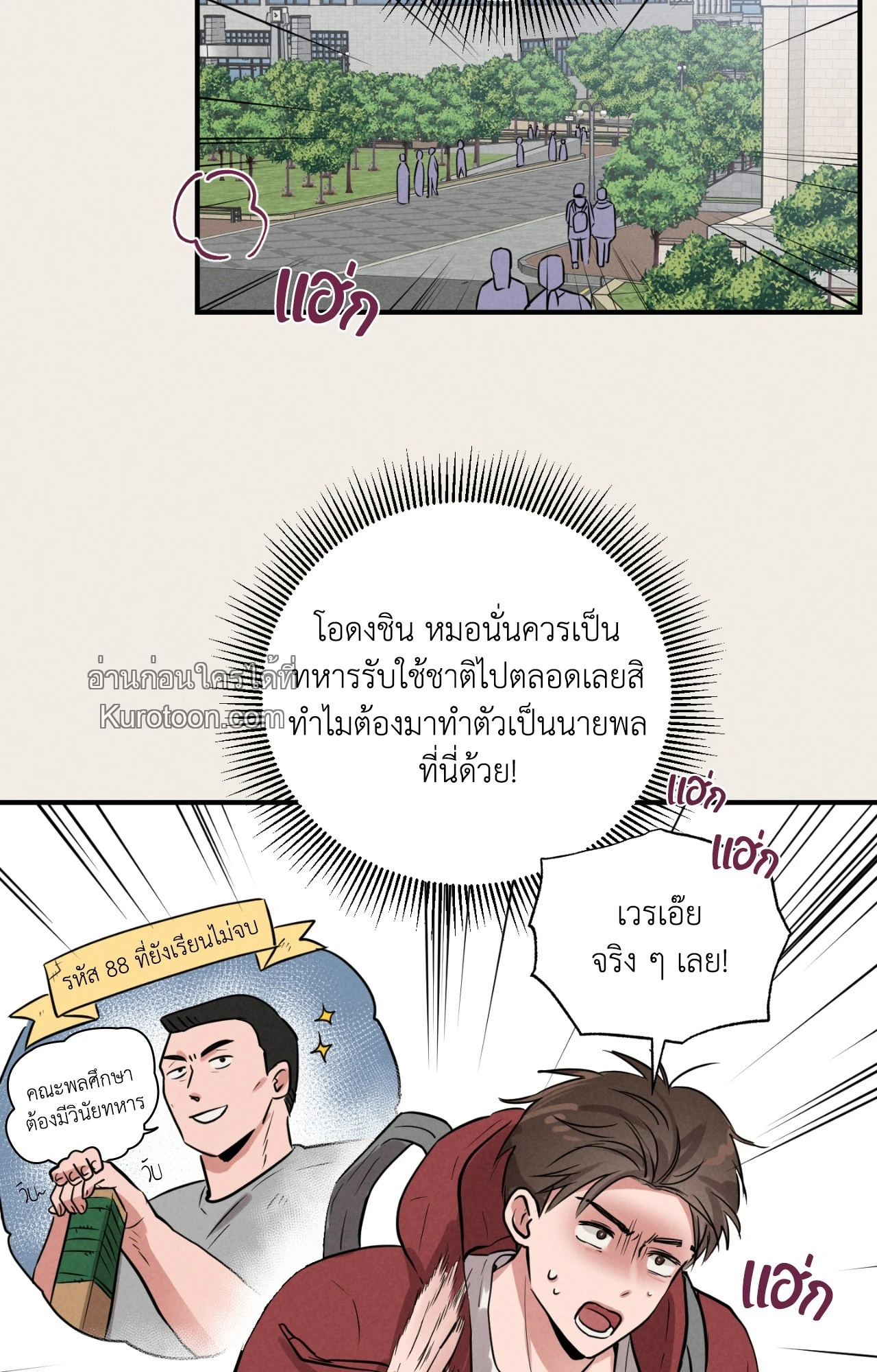หน้า 81