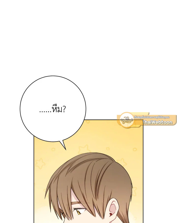 หน้า 85
