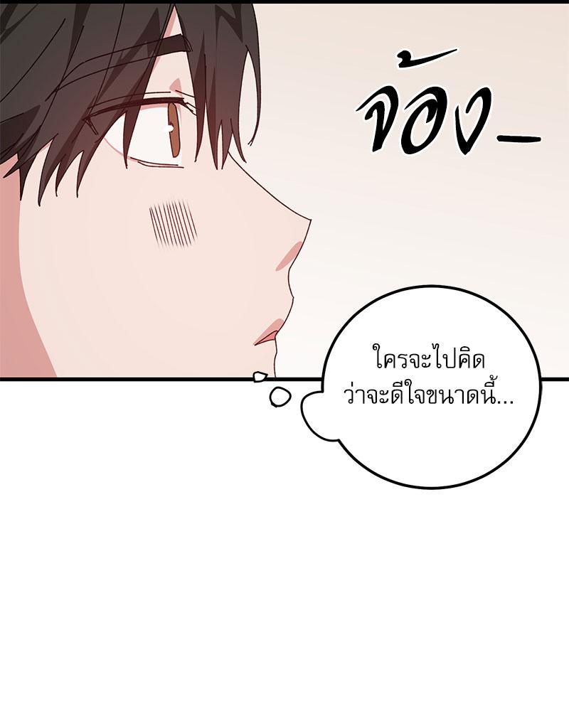 หน้า 90