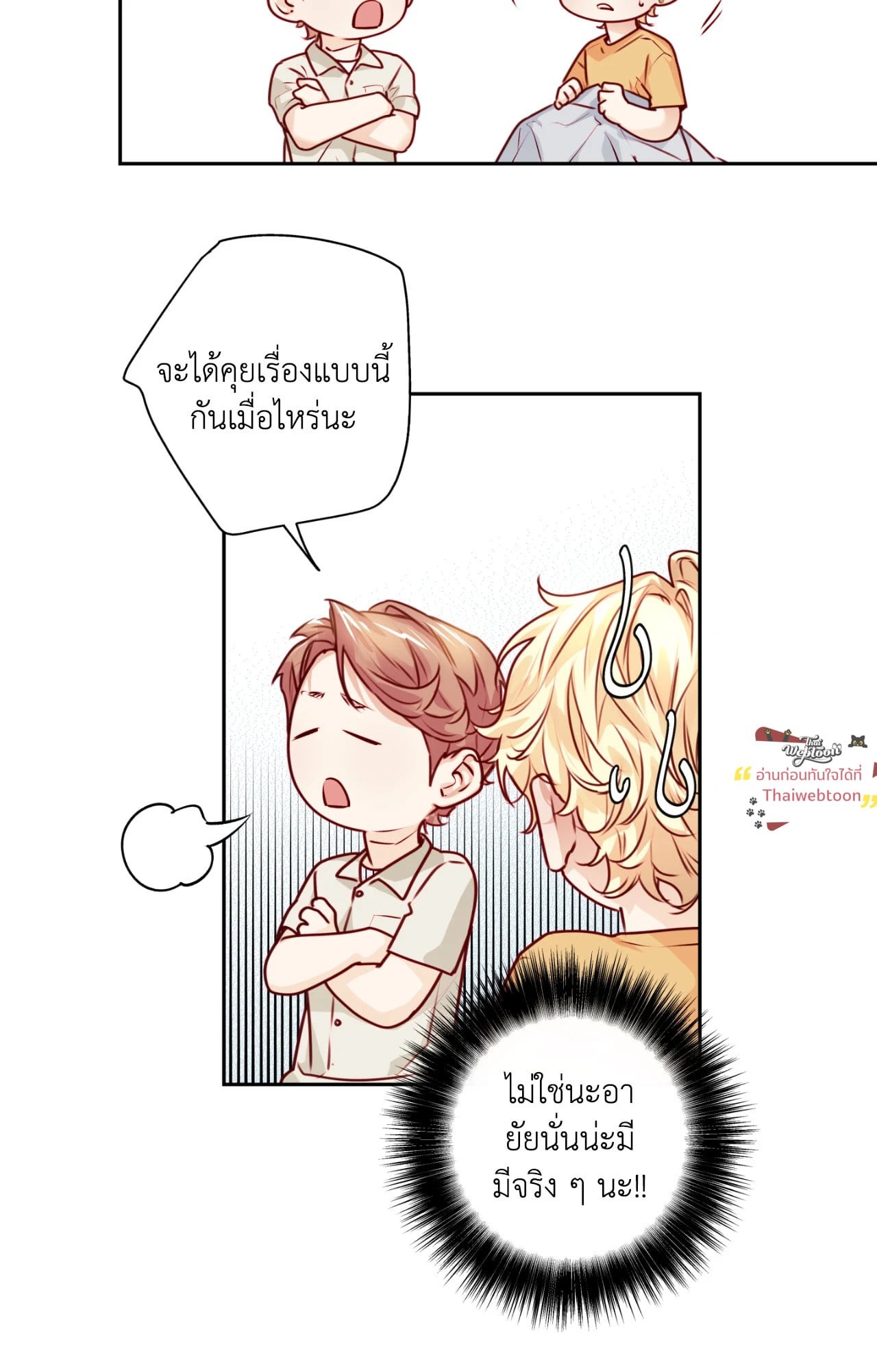 หน้า 71