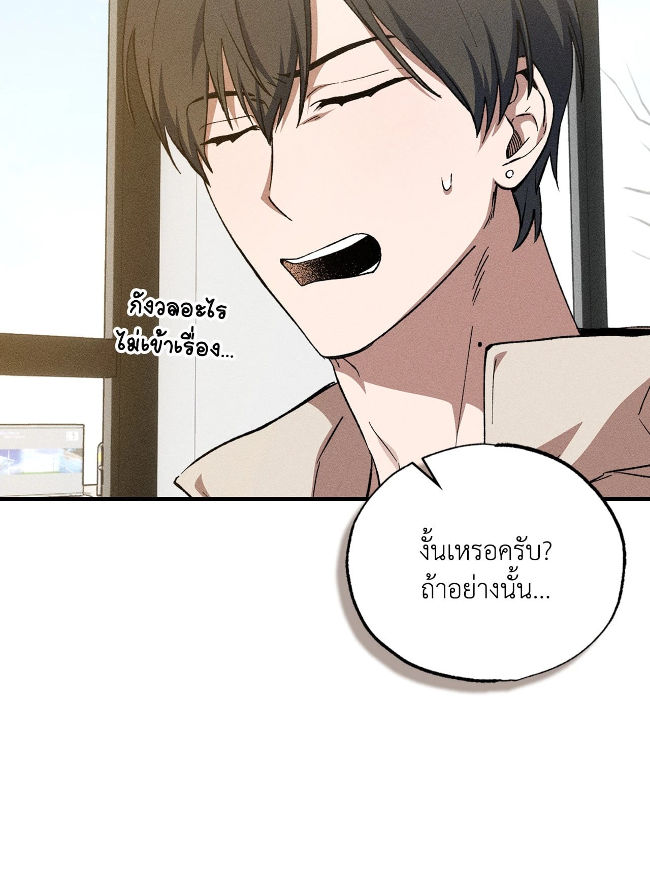 หน้า 67
