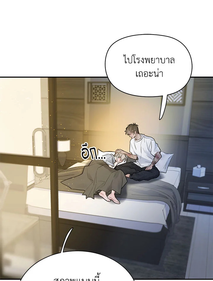 หน้า 83