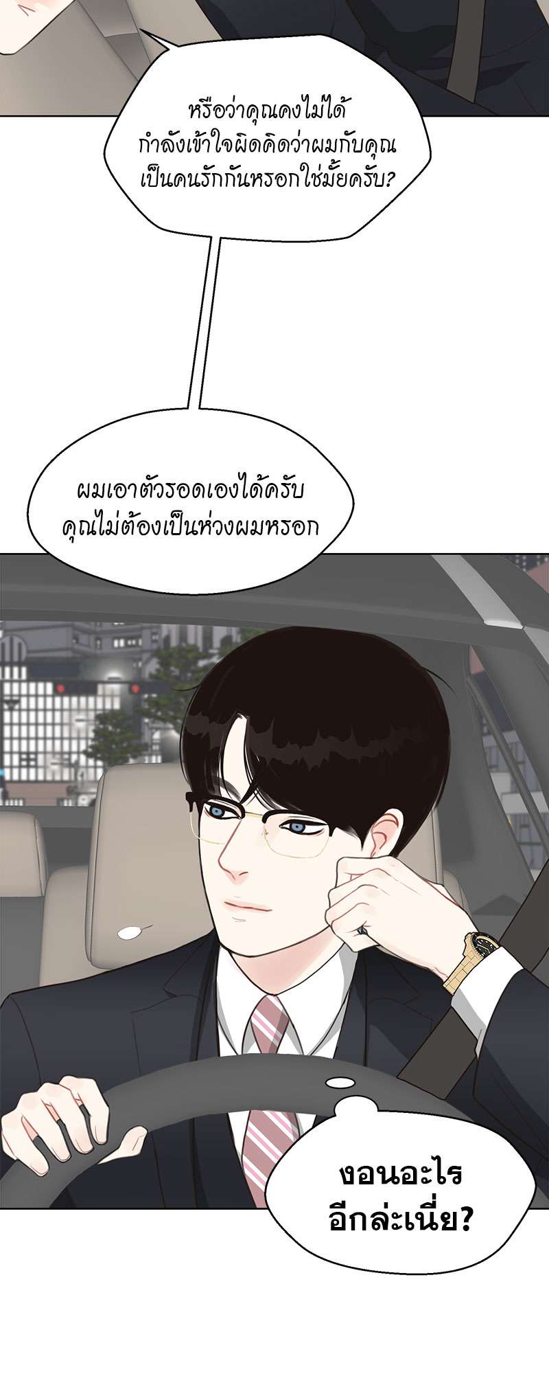 หน้า 39