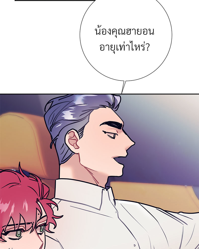 หน้า 95