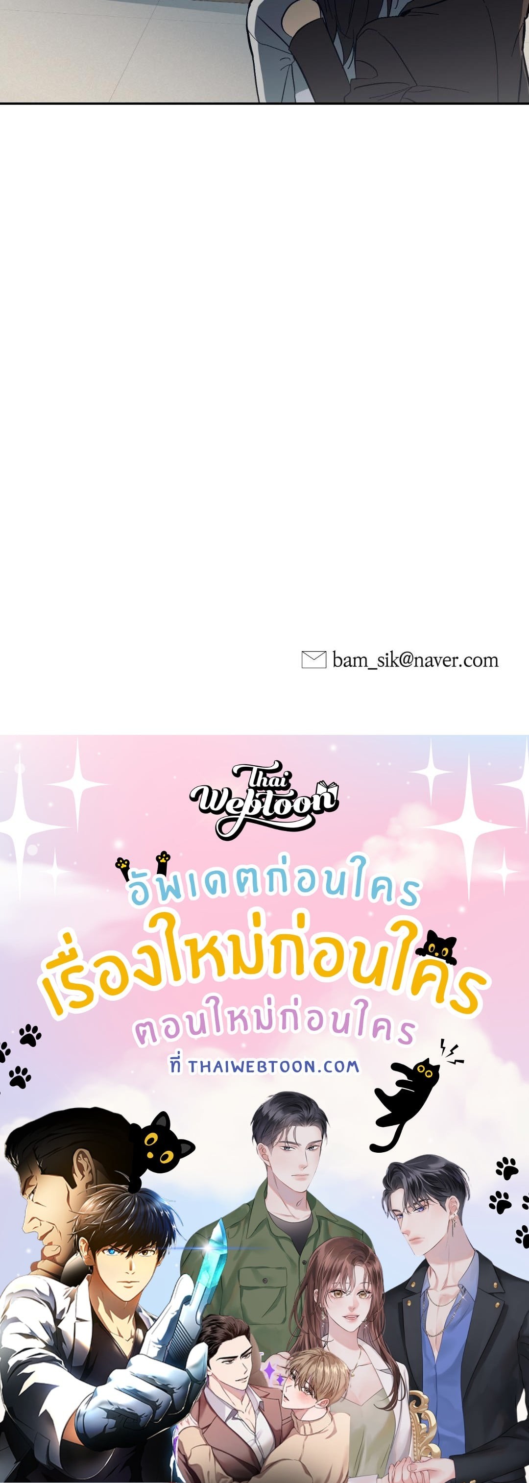 หน้า 106