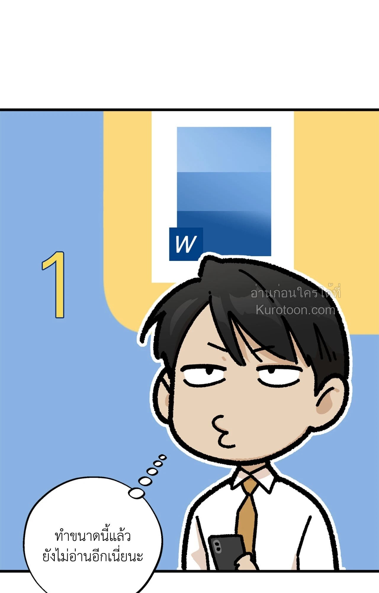 หน้า 73