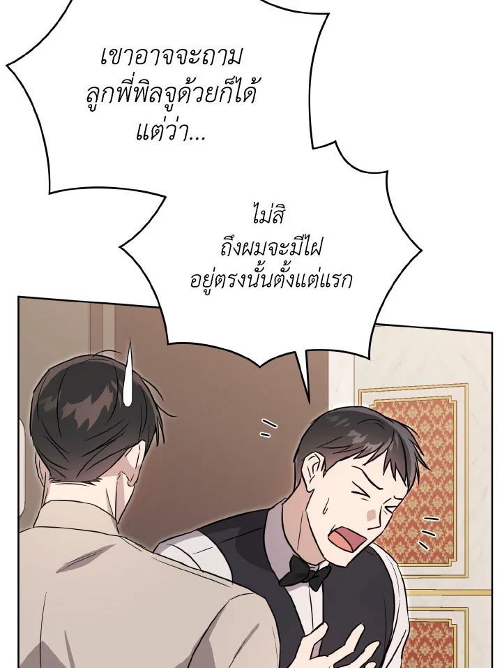 หน้า 123