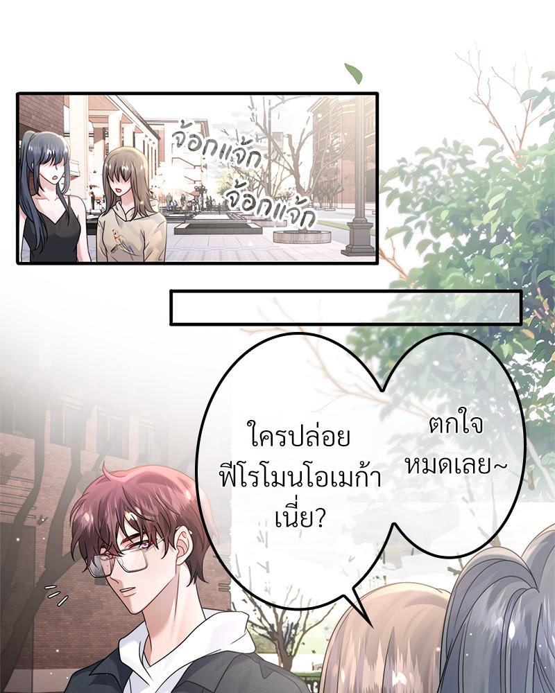 หน้า 50