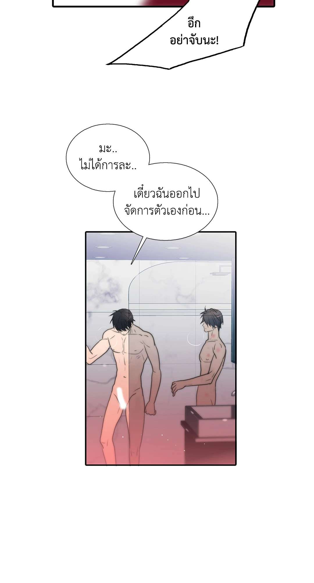 หน้า 36