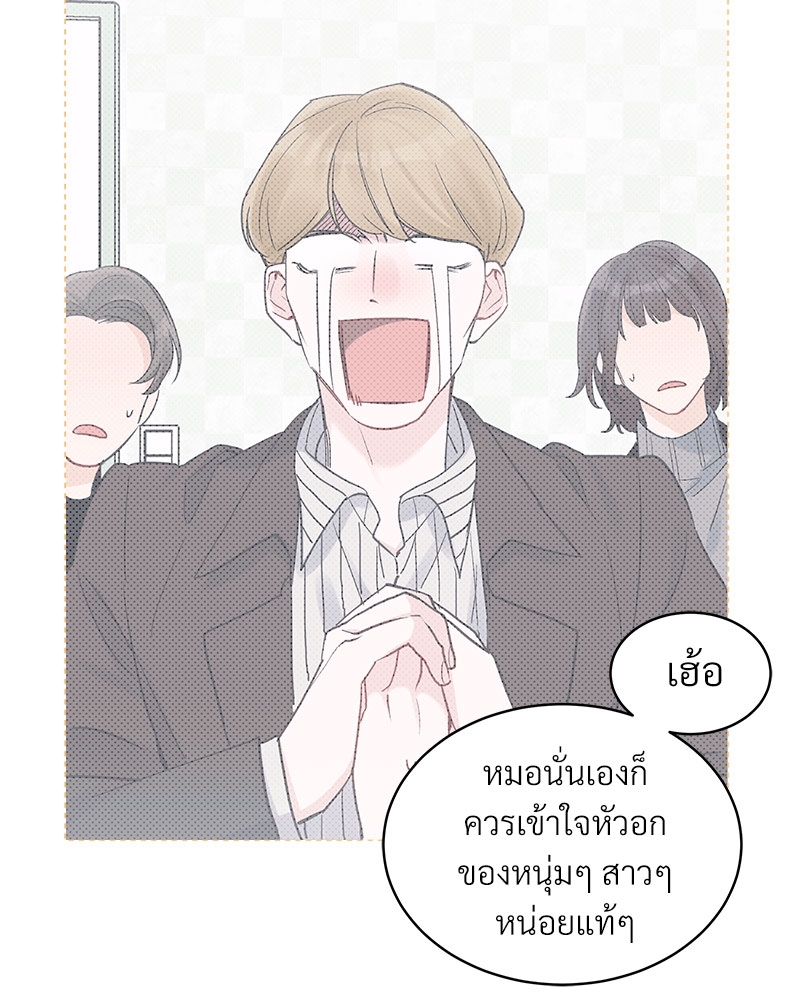หน้า 52