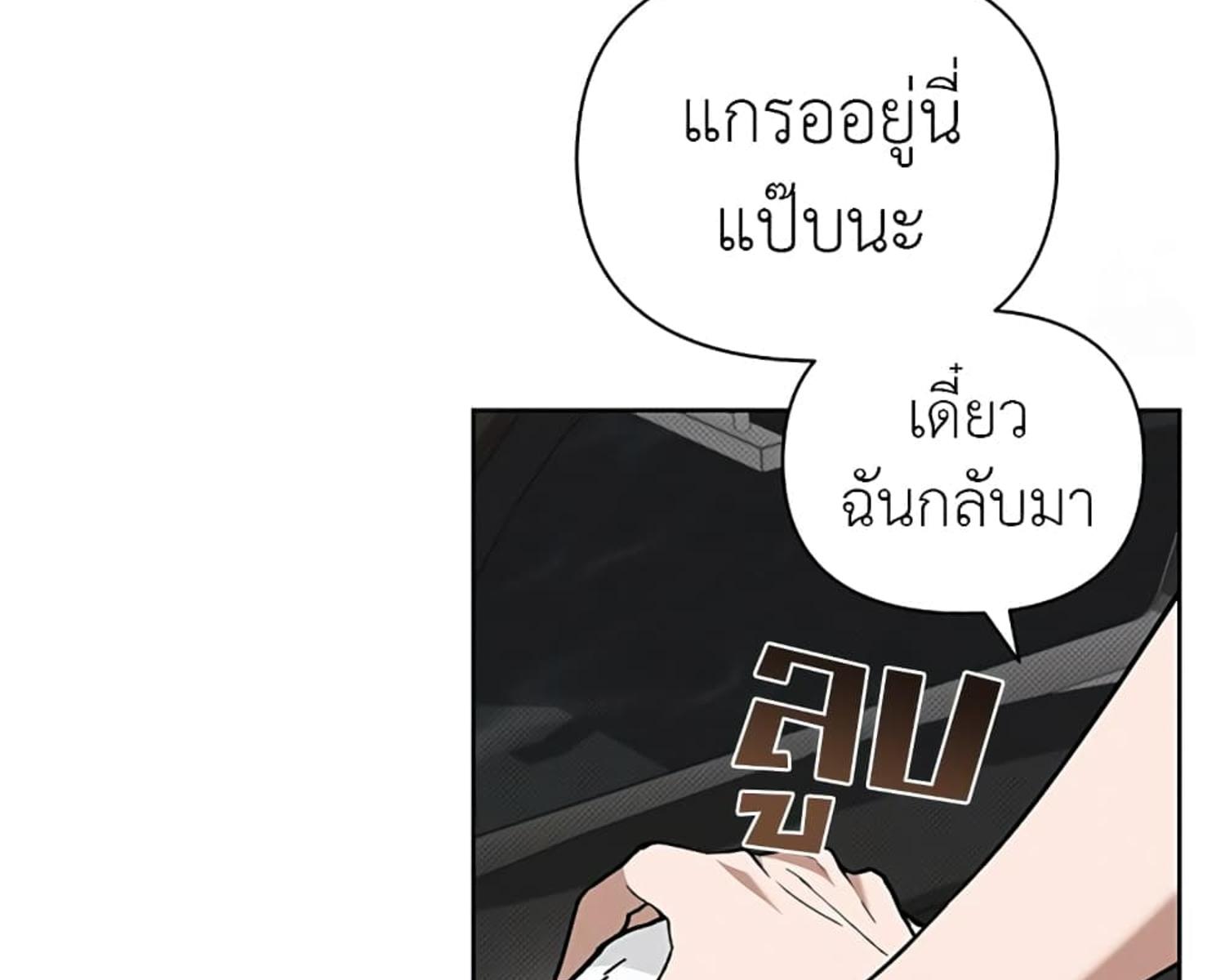 หน้า 99