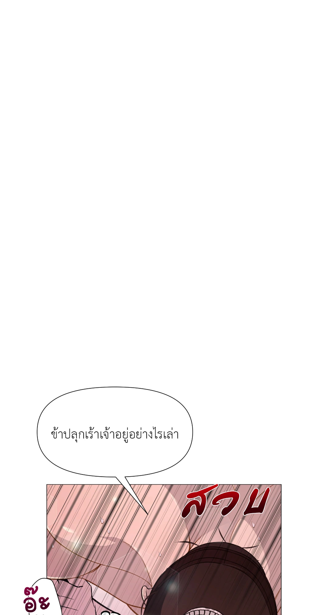 หน้า 76