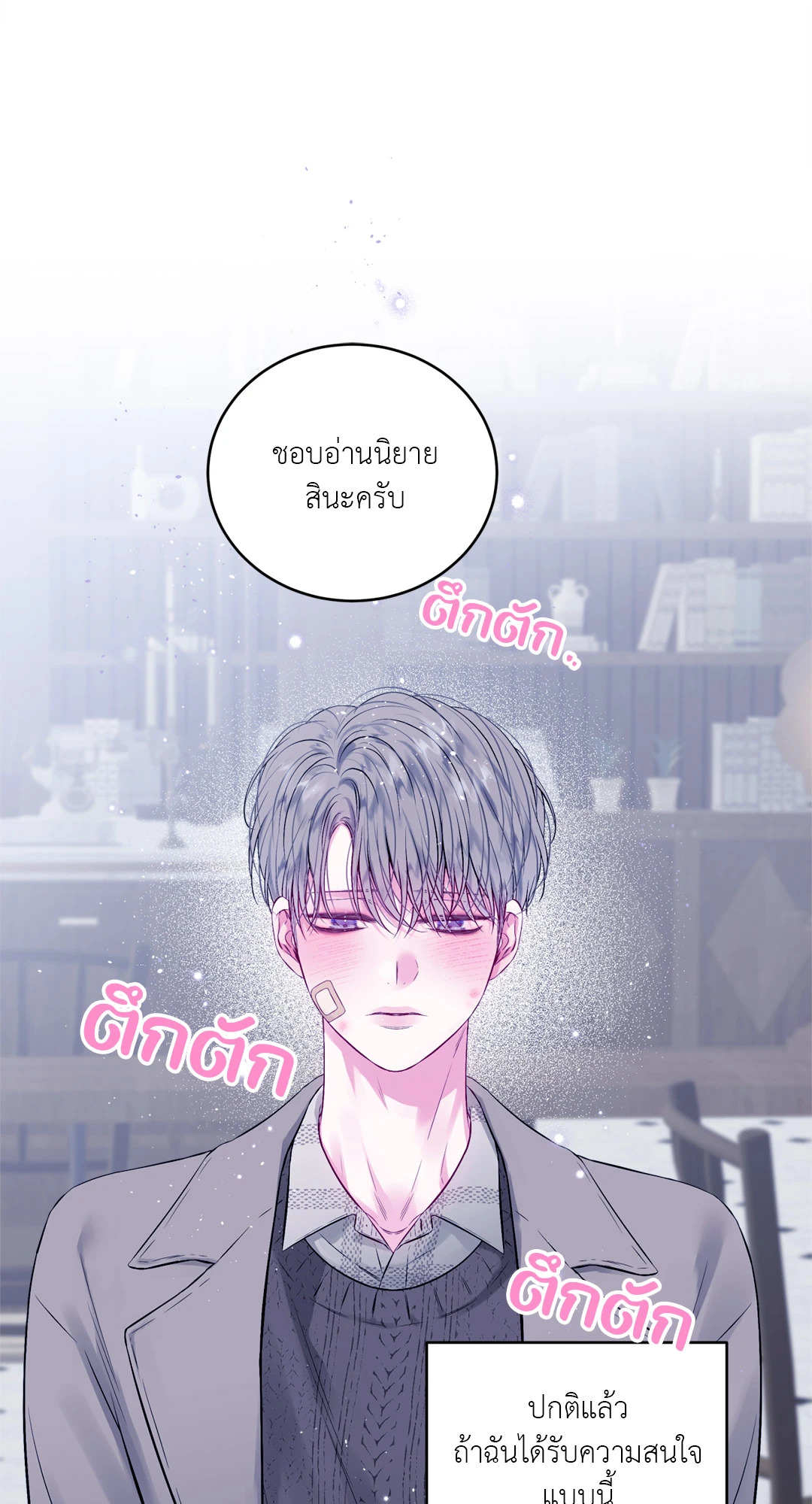 หน้า 18