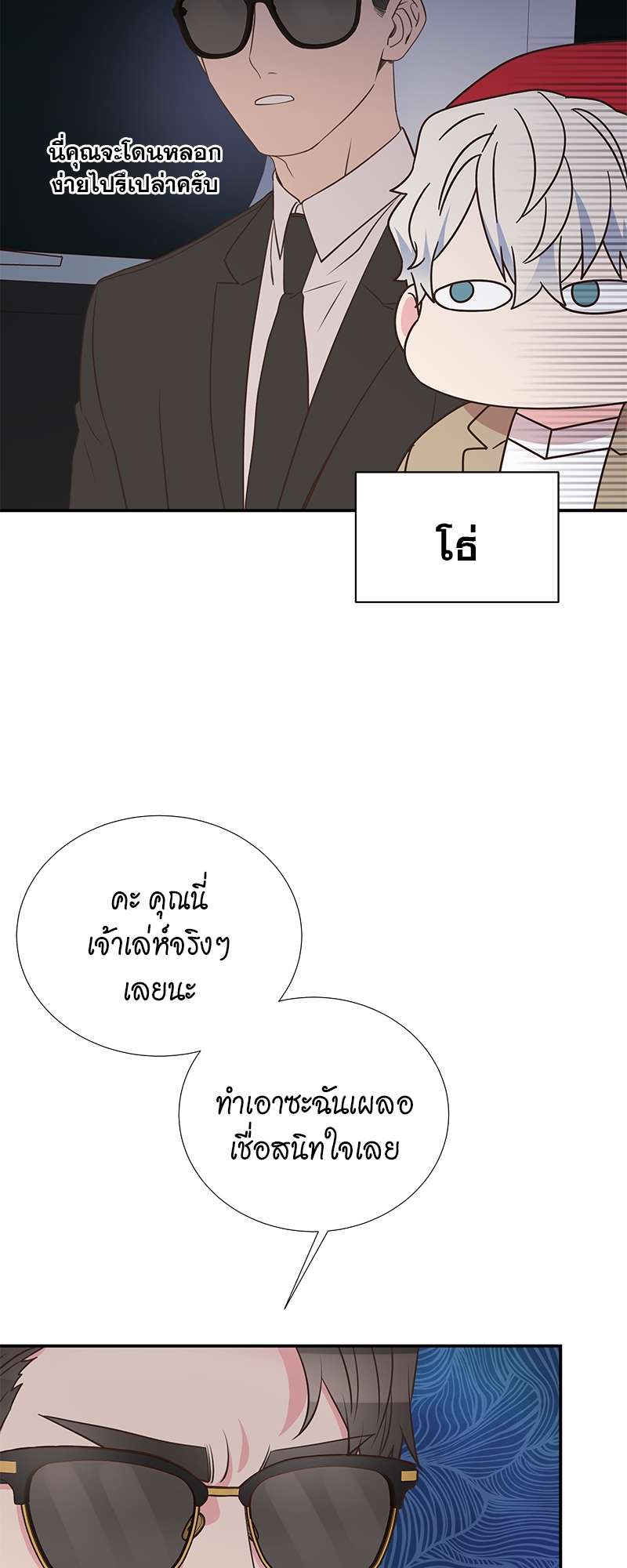หน้า 42